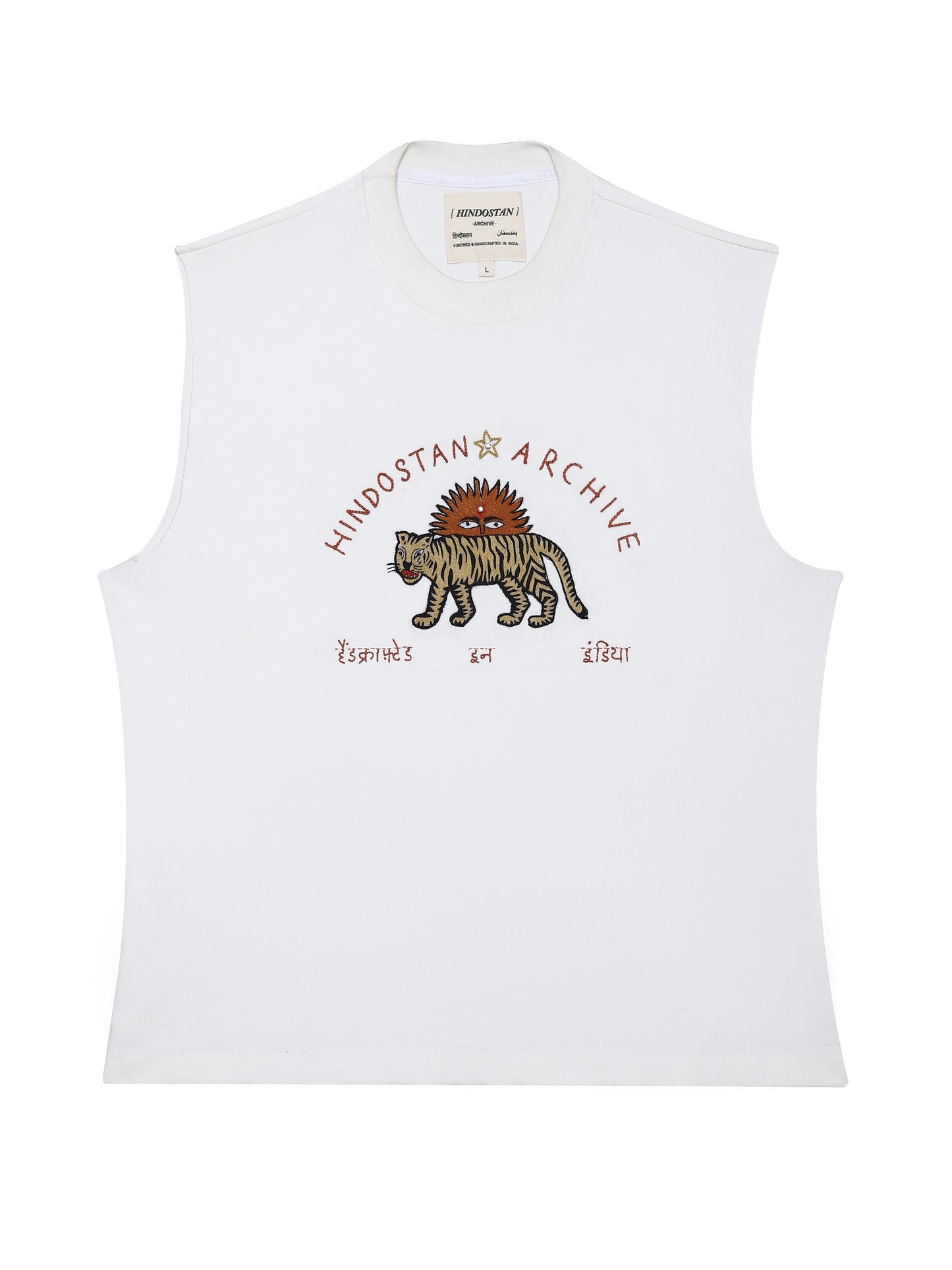 Bengal Tiger | Tank Top